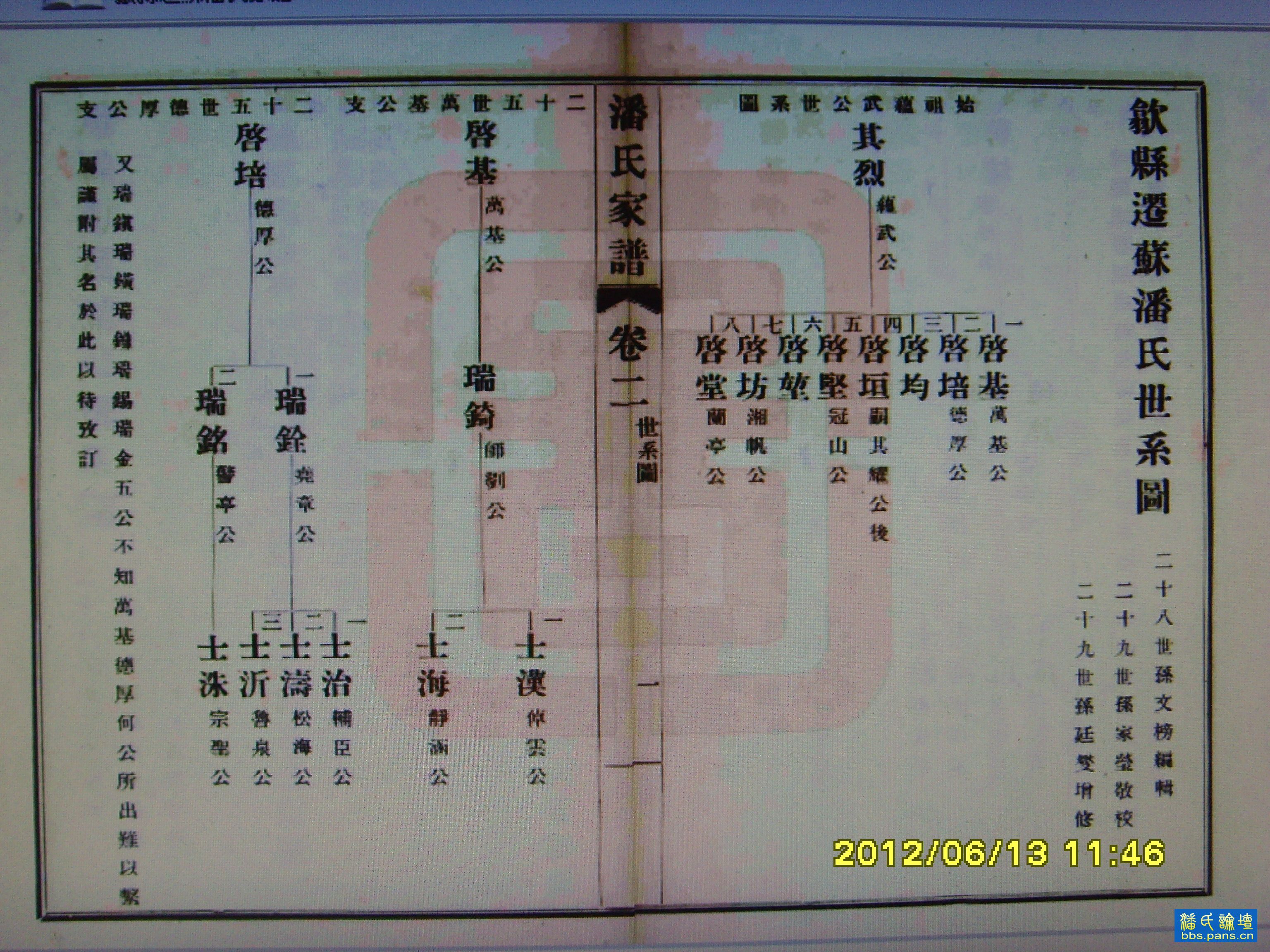 2012\06\13\4778235909286.jpg                                                                        